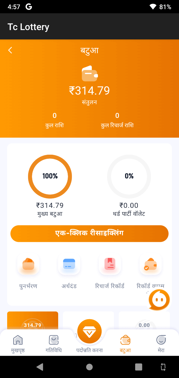 screenshot-1