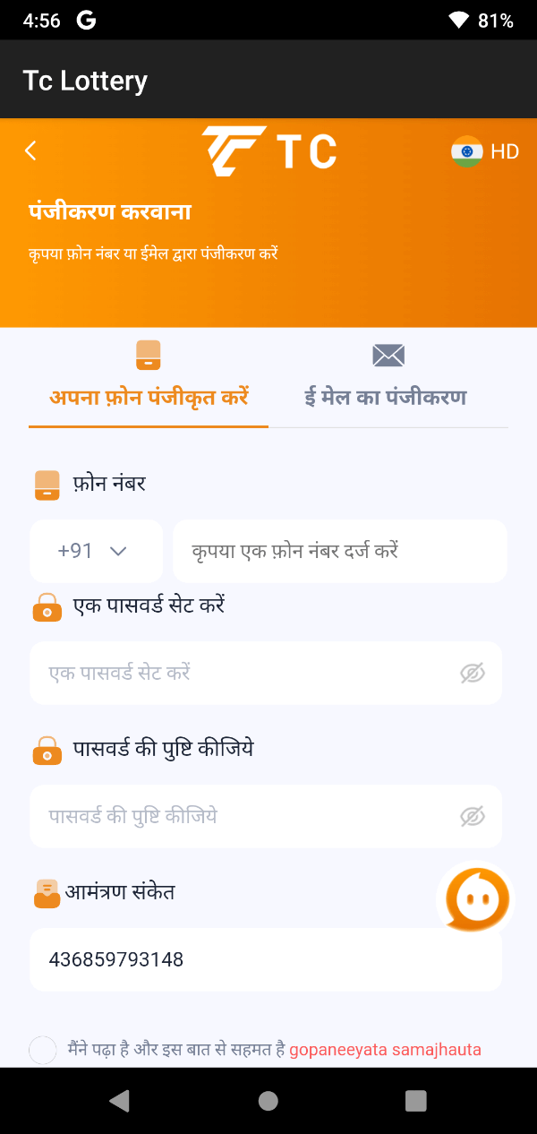 screenshot-3