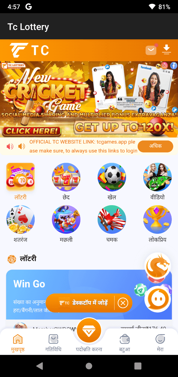 screenshot-4